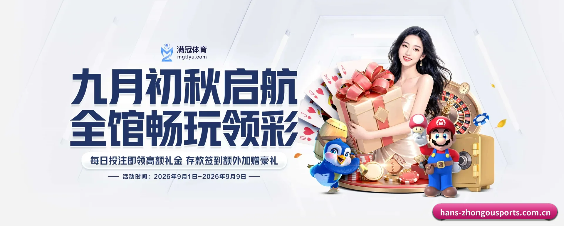 中欧体育手机版 APP