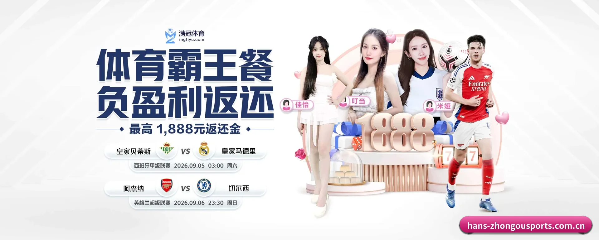 中欧体育手机版 APP